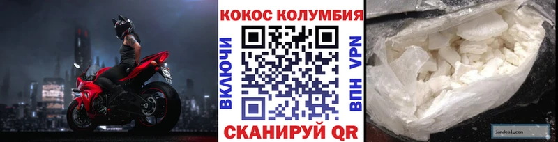 Все наркотики Кумертау А ПВП  Меф мяу мяу  АМФЕТАМИН  ГАШИШ  МАРИХУАНА  Кокаин 