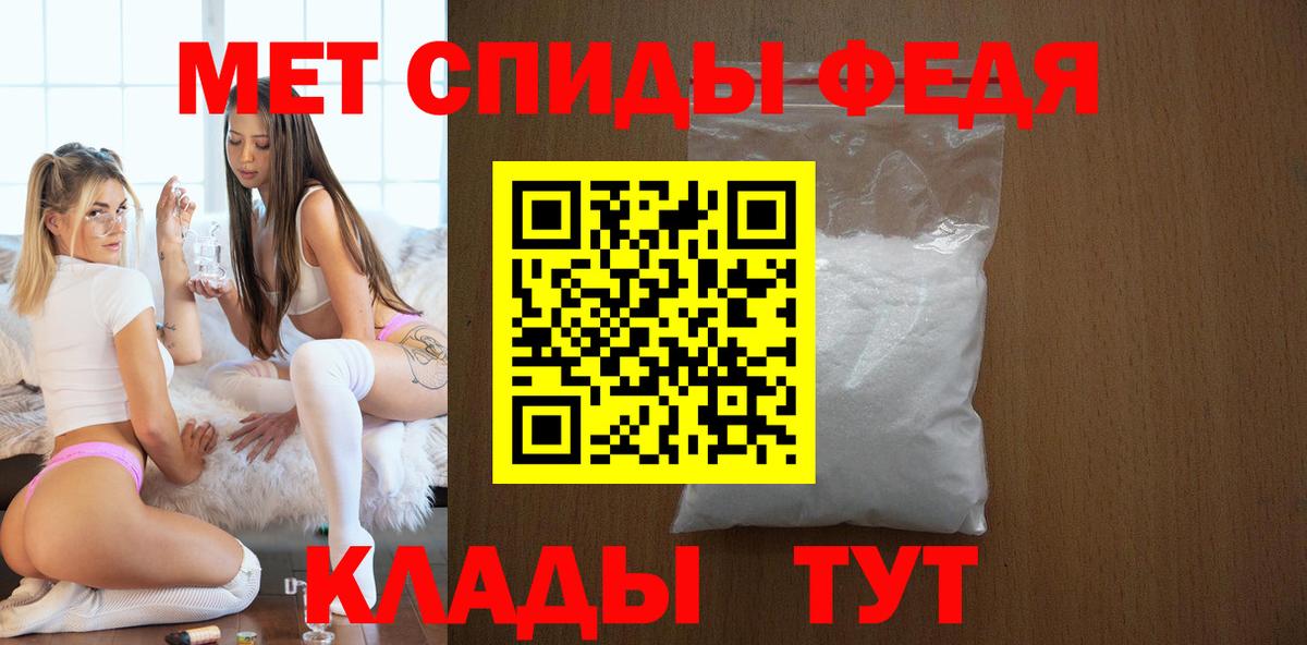 Амфетамин 97%  Вход с VPN  Кумертау 