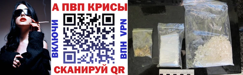 APVP VHQ  Кумертау 