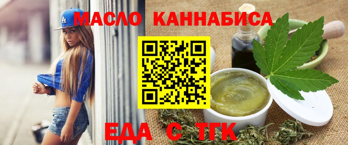 COCAIN Кумертау