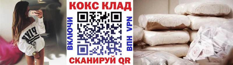 Кокаин FishScale Кумертау