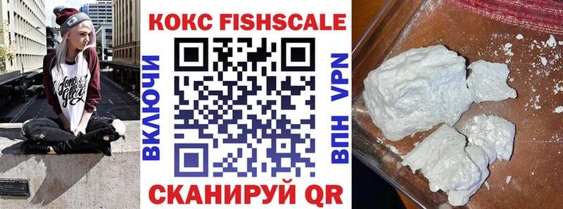 Cocaine Боливия  мега ONION  Кумертау 