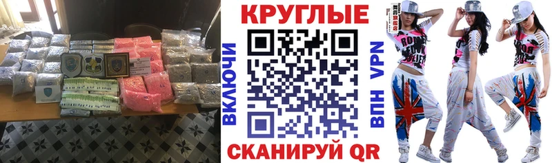 ЭКСТАЗИ ешки  Кумертау 