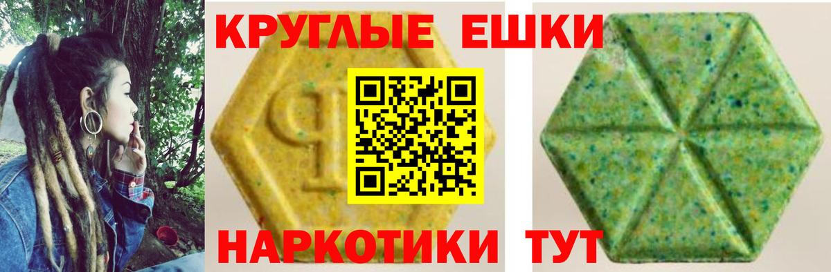 Кумертау  Экстази Punisher  МЕГА вход  Вход с VPN  Ecstasy 