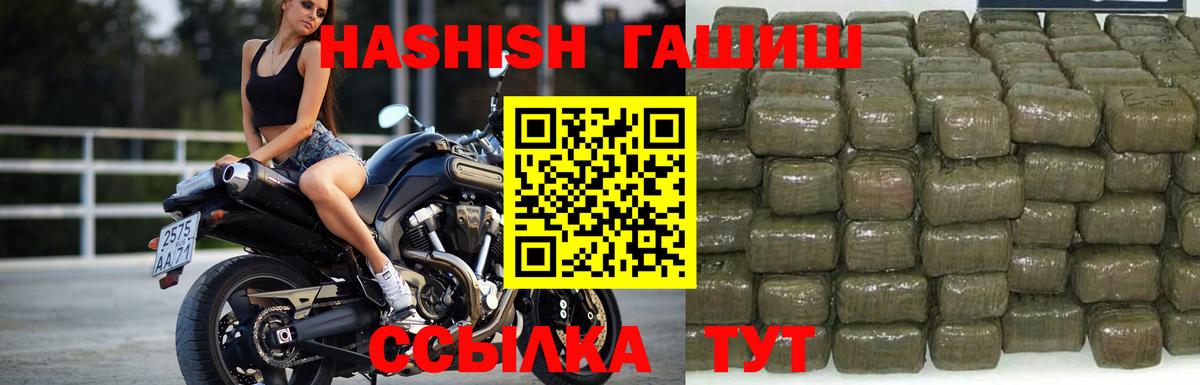 ГАШ VHQ Кумертау