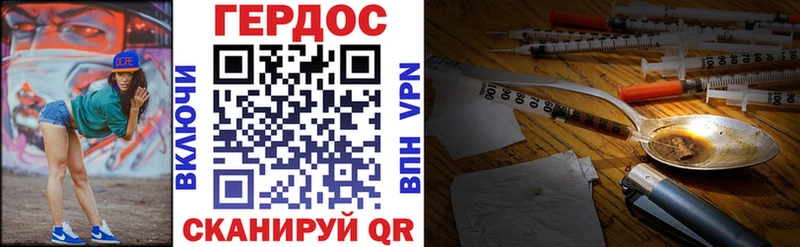 ГЕРОИН Heroin  площадка телеграм  Кумертау  купить  цена 