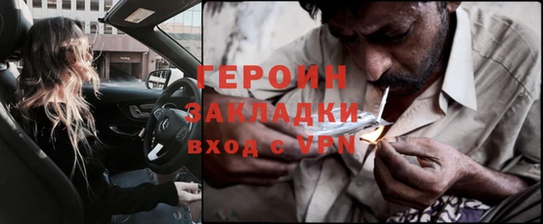 каннабис Корсаков