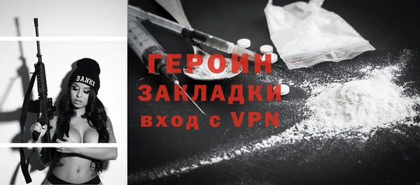 молекула духа Костерёво