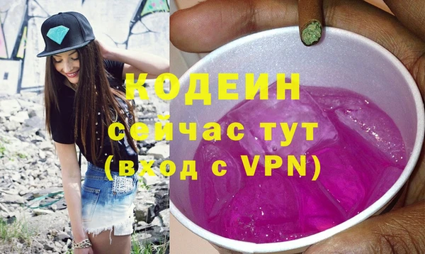 мефедрон Красноперекопск