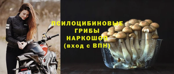 спайс Бутурлиновка
