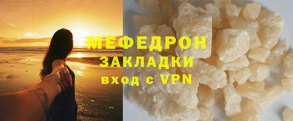 мефедрон Красноперекопск