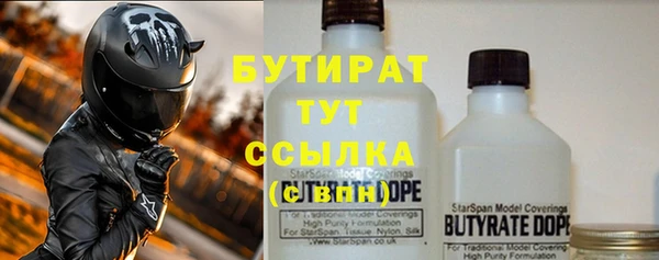 молекула духа Костерёво
