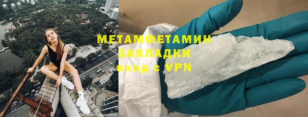 мефедрон мука Козельск