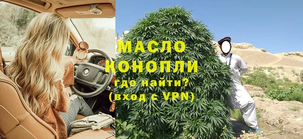 спайс Бутурлиновка