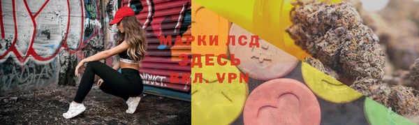 мефедрон Красноперекопск