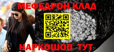 герыч Ипатово