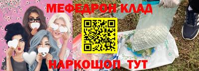 MESCALINE Изобильный