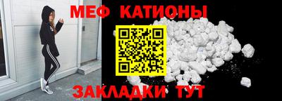меф VHQ Ирбит