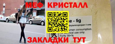 MESCALINE Изобильный