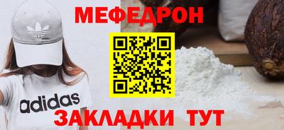 меф VHQ Ирбит