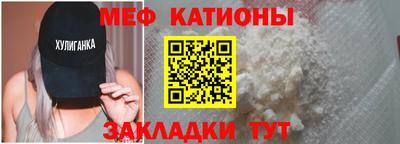 MESCALINE Изобильный