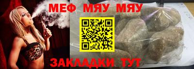 MESCALINE Изобильный