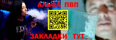 герыч Ипатово