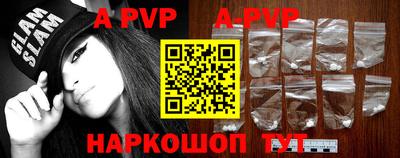 герыч Ипатово