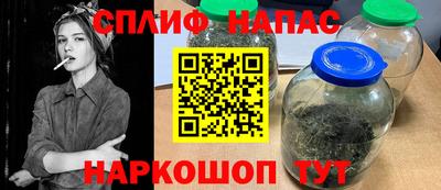 герыч Ипатово