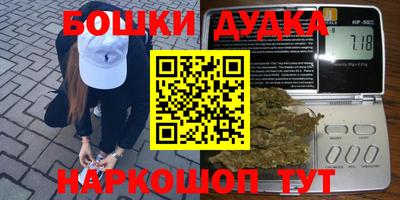 меф VHQ Ирбит