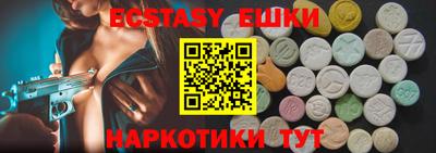 герыч Ипатово