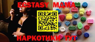 MESCALINE Изобильный
