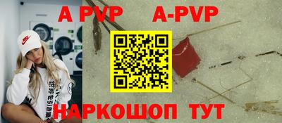 герыч Ипатово