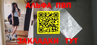 герыч Ипатово