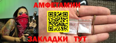 меф VHQ Ирбит