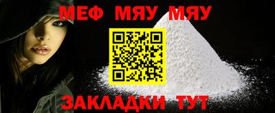 MESCALINE Изобильный