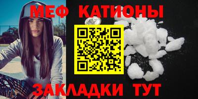 герыч Ипатово