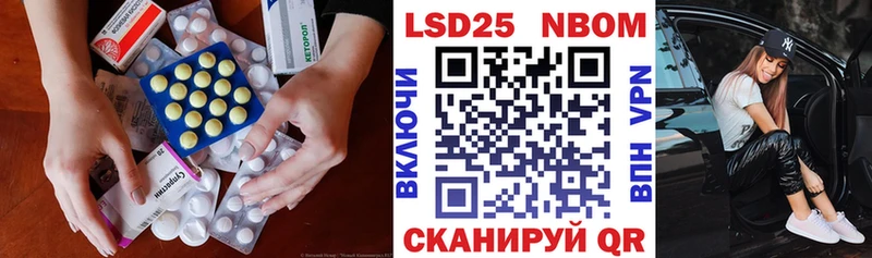 ОМГ ОМГ ТОР  Кумертау  LSD-25 экстази ecstasy  даркнет сайт 