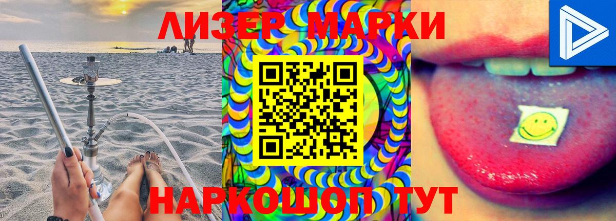 LSD-25 экстази кислота Кумертау