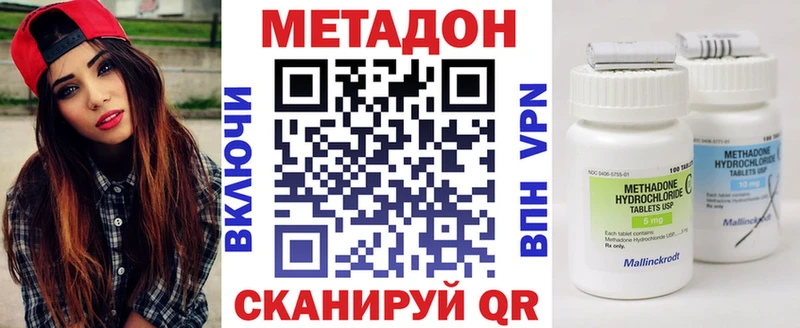 МЕТАДОН белоснежный  MEGA ссылка  Кумертау  где продают наркотики 