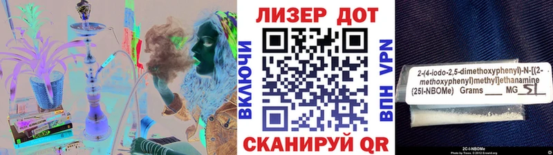 darknet как зайти  Кумертау  Марки NBOMe 1,5мг 