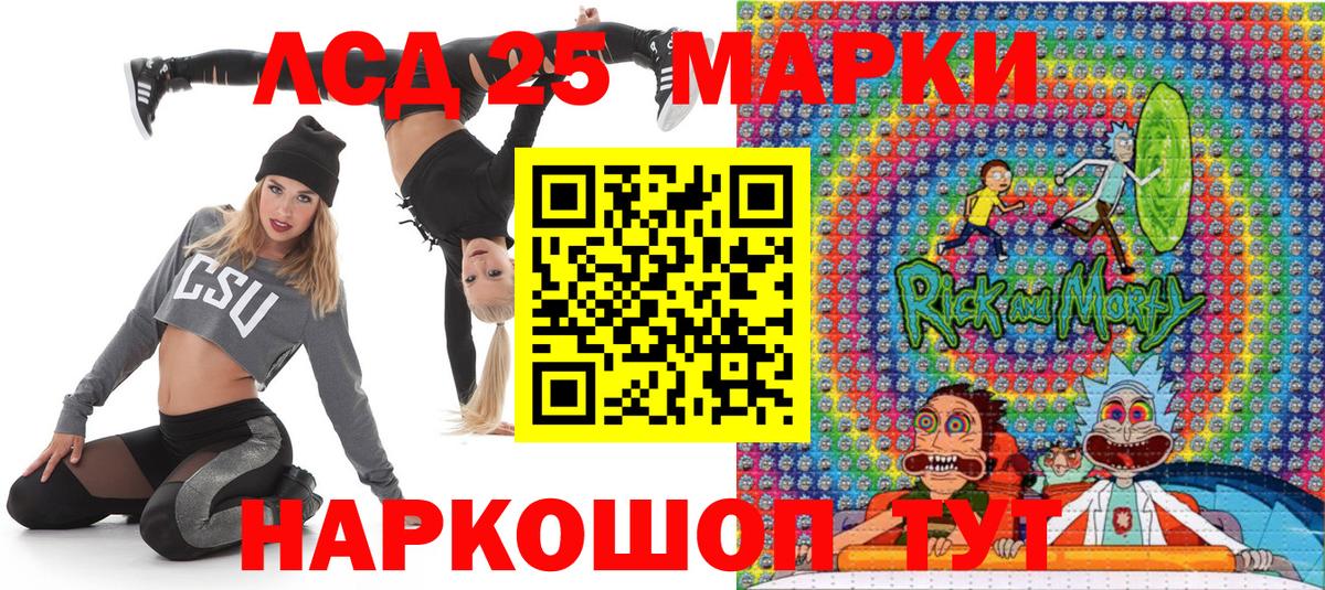 Кумертау  Марки N-bome 1500мкг  Марки 25I-NBOMe  Вход с VPN 
