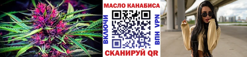 ТГК вейп с тгк  Кумертау 