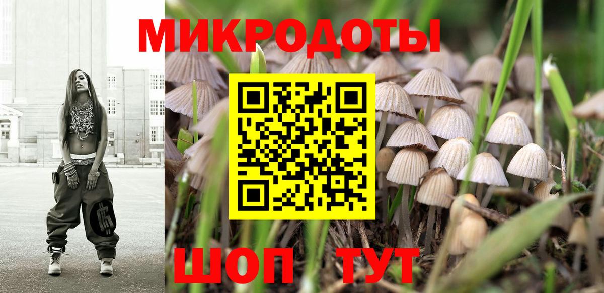 Псилоцибиновые грибы мицелий  Вход с VPN  Псилоцибиновые грибы MAGIC MUSHROOMS  Кумертау 
