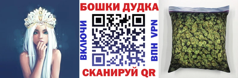 Шишки марихуана план  MEGA как войти  Кумертау 