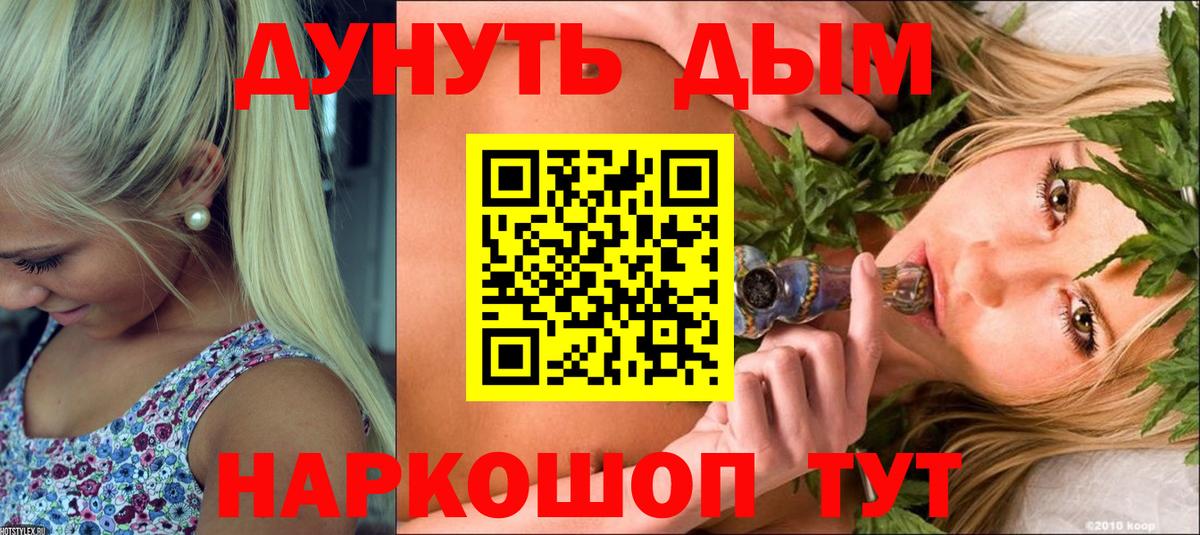 Каннабис AK-47  Марихуана SATIVA & INDICA  Бошки Шишки Amnesia  Вход с VPN  Шишки марихуана сатива  Кумертау 