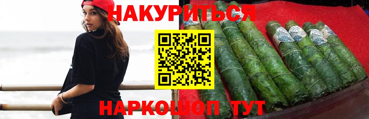 Бошки Шишки индика Кумертау